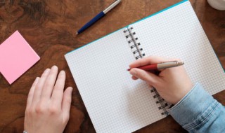 四海无闲田忠的闲田的意思是 四海无闲田的闲田是什么意思?