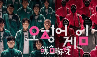 鱿鱼游戏姜晓扮演者 鱿鱼游戏姜晓扮演者是谁