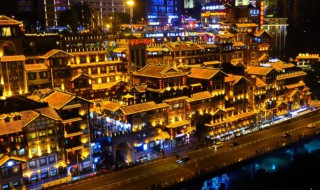重庆最著名的旅游景点是哪里 重庆最著名的旅游景点在什么地方
