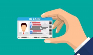 考科目四身份证不见了可以考吗(身份证不见了能考科四吗)