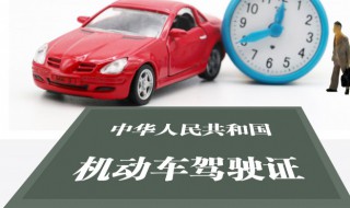 深圳驾驶证到期了怎么换证 深圳驾驶证到期了怎么换证去哪里办理