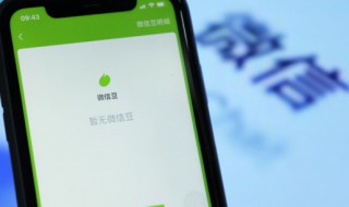 新号码怎么注册微信（旧手机用新号码怎么注册微信）