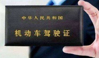 驾驶证扣九分怎么处理 驾驶证扣9分怎么处理