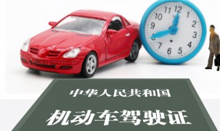 驾驶证掉消后怎么恢复 驾驶证被取消了怎么恢复