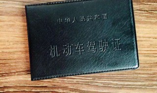 驾驶证换照片怎么换 上海驾驶证换照片怎么换