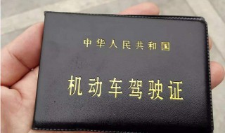 驾驶证到期未换证怎么办（驾驶证到期后未换证怎么办）