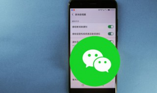 微信没网络怎么回事 手机有wifi微信没网络怎么回事