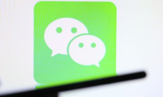 怎么删除微信收藏的内容 如何删除微信中收藏的内容