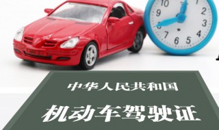 驾驶证暂扣怎么拿回（暂扣驾驶证怎么恢复）