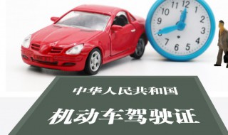 怎么绑定别人的驾驶证 交管12123怎么绑定别人的驾驶证