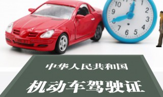 b2驾驶证到期了怎么换证 b2驾驶证满期换证