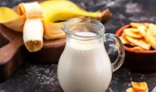 香蕉和牛奶一起榨汁可以喝吗（香蕉和牛奶可以一起榨汁喝吗?）