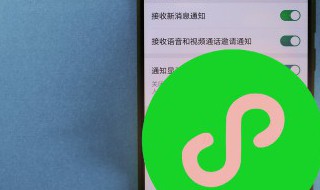 怎么一个手机下载两个微信（怎么一个手机下载两个微信ios）