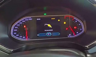 奇瑞保养灯怎么消除（奇瑞保养灯怎么消除图解）