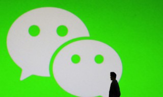 苹果手机怎么注册微信 苹果手机怎么注册微信小号