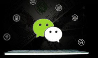 微信怎么不绑定手机号（微信怎么不绑定手机号?）