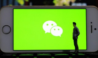 只有微信号怎么找回微信（只有微信号怎么找回微信和手机号）