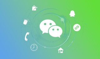 微信怎么发live图（微信怎么发live图朋友圈苹果11）