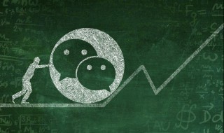 怎么设置微信加好友权限 如何在微信里设置加好友权限