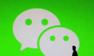 怎么一个手机号申请两个微信 怎么一个手机号申请两个微信2021