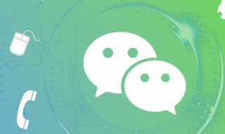 微信怎么改变字体风格 苹果手机微信怎么改变字体风格