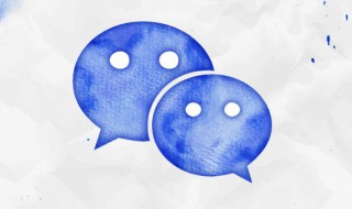 微信怎么删除小程序 微信怎么删除小程序记录