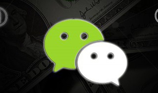 微信怎么设置听筒和扬声器 安卓微信怎么设置听筒和扬声器