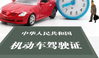 驾驶证违章是怎么回事 驾驶证怎么会违章呢