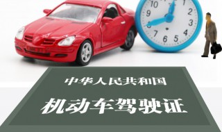 驾驶证清零日期怎么算(驾照到期日期哪天清零)