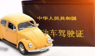 驾驶证b证怎么考 驾驶证B证怎么考A证