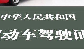 提驾驶证的档案怎么提 驾驶证提档案需要什么手续须知