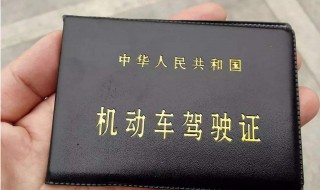c1驾驶证怎么转回老家 c1驾驶证怎么转回老家到市交管局还是县交管局?
