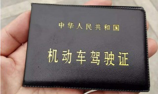 驾驶证怎么转到异地 驾驶证怎么转到异地需要居住