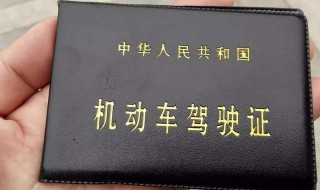 c1驾驶证扣分怎么处理(c1驾驶证扣分怎么处理办法)