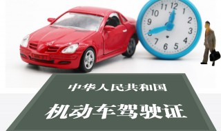 交警扣驾驶证怎么处理 交警扣驾驶证怎么办