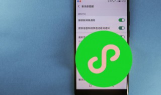 微信扫wifi密码怎么看（微信扫码怎么看wifi密码）