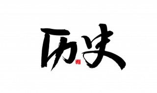 李承乾为什么被废（唐朝李承乾为什么被废）