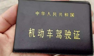 机动车驾驶证可以异地换证吗 机动车驾照可以异地换证吗