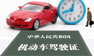 a2驾驶证扣分可以提前年审吗(a2驾照去年扣分今年要审吗)