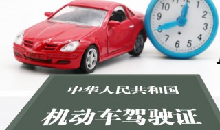 驾驶证可以在异地换领吗（驾驶证不可以异地换领么）