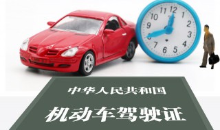 驾驶证在异地可以补办吗 驾驶证在异地能补办吗