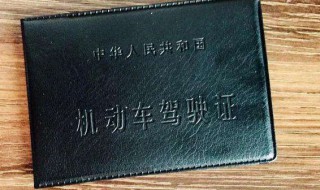 驾驶证扣分多长时间处理 驾驶证扣分要多长时间处理