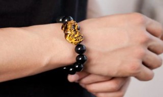 貔貅手链的佩戴方法（貔貅手链的佩戴方法头朝里还是朝外）