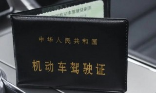驾驶证可以异地年审吗 汽车驾驶证可以异地年审吗