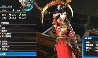 三国无双8如何快速传送 三国无双8怎么传送