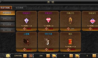 天使之战怎么叠加装备（天使之战怎么叠加装备属性）