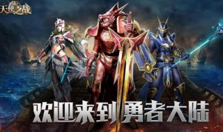 天使之战怎么改名 天使纪元怎么改名字