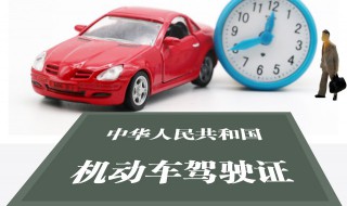 危险品驾驶证怎么考（危险品驾驶员证怎么考）