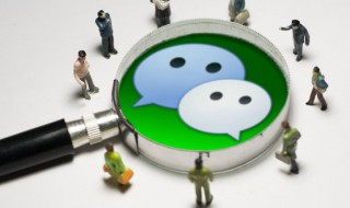 2022招财又吉利的微信名字 2021招财吉利财运微信名字