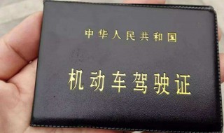 驾驶证换证前可以扣分吗 驾驶证换证的时候可以扣分吗